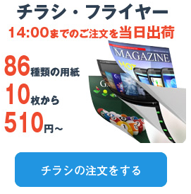 名刺印刷-作成の【プリスタ。】国内最安の190円～当日発送-10-29-2025_09_13_AM