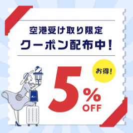 特集一覧-HANEDA-Shopping-羽田空港公式ネットショップ-10-27-2025_05_48_PM (1)