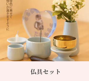 おみおくりペット火葬-10-28-2025_03_25_PM