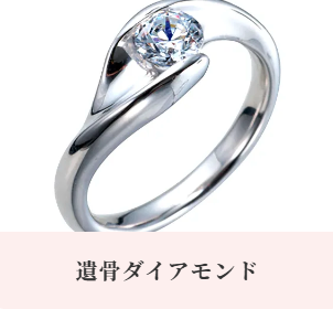 おみおくりペット火葬-10-28-2025_03_26_PM