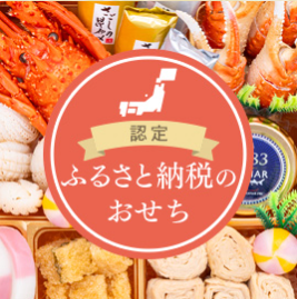 おもてなし参道本店-10-29-2025_02_17_PM