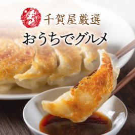 おもてなし参道本店-10-29-2025_02_18_PM (1)