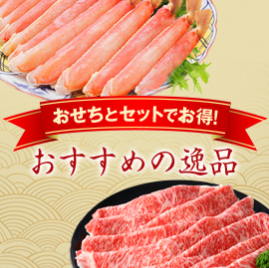 おもてなし参道本店-10-29-2025_02_18_PM