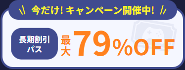 かんたん、すぐ遊べるマルチサーバー-ConoHa-for-GAME-10-30-2025_10_05_AM