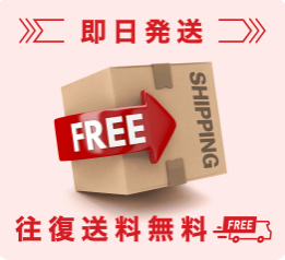 スーツケースレンタルは日本最大級の【アールワイレンタル】-10-29-2025_04_48_PM (1)