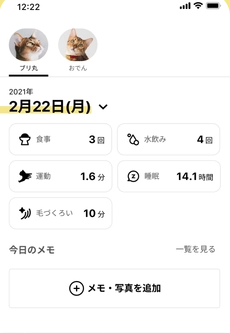 Catlogシリーズ-Catlog-11-07-2025_09_40_AM