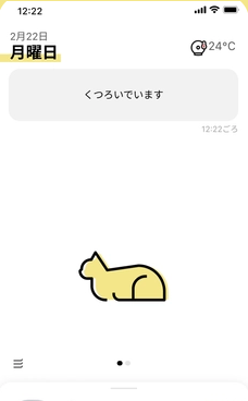 Catlogシリーズ-Catlog-11-07-2025_09_41_AM (1)