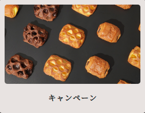 KOUBO｜常温保存で最大９０日の賞味期限！ロングライフパンの通販-11-05-2025_03_52_PM (2)