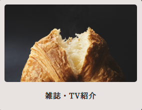 KOUBO｜常温保存で最大９０日の賞味期限！ロングライフパンの通販-11-05-2025_03_52_PM