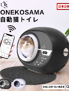 ONEKOSAMA-OINUSAMA-公式通販サイト-11-03-2025_12_30_PM