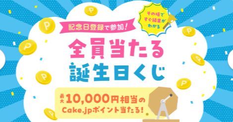 ケーキ-スイーツ-お菓子の通販-お取り寄せ-Cake-jp-11-03-2025_04_18_PM