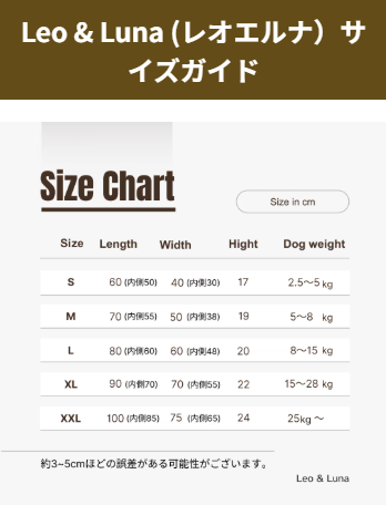 ペット用ベッド｜レオ＆ルナシッタ｜シンプルでスタイリッシュ｜イタリア製｜10年使っても壊れにくい（試験済）-–-Alice-s-Dog-Cat-11-12-2025_03_56_PM (1)