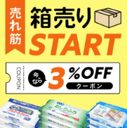 ワッツオンラインショップ【公式】-100均の単品通販-11-03-2025_11_24_AM (1)