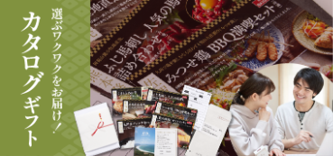 九州の美味を、産地直送でお届け-｜九州お取り寄せ本舗-11-05-2025_04_23_PM (2)