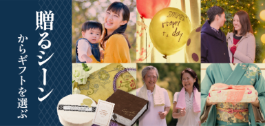 九州の美味を、産地直送でお届け-｜九州お取り寄せ本舗-11-05-2025_04_23_PM