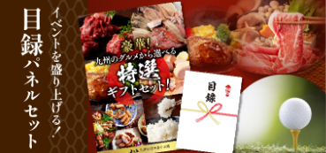 九州の美味を、産地直送でお届け-｜九州お取り寄せ本舗-11-05-2025_04_24_PM