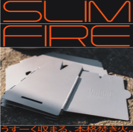 公式】hinataストア｜キャンプ-アウトドア用品通販セレクトショップ-11-14-2025_10_43_AM (1)