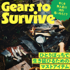 公式】hinataストア｜キャンプ-アウトドア用品通販セレクトショップ-11-14-2025_10_43_AM (2)