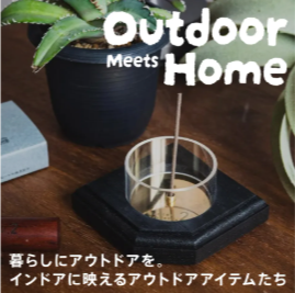 公式】hinataストア｜キャンプ-アウトドア用品通販セレクトショップ-11-14-2025_10_44_AM