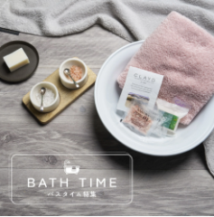 育てるタオル-公式online-store-11-03-2025_11_53_AM