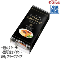花畑牧場-十勝カタラーナ〜濃厚焼きプリン〜（260gスリーブタイプ）｜通販｜花畑牧場直営オンラインショップ-11-03-2025_04_47_PM